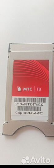 Тв модуль МТС