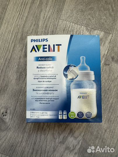 Набор бутылочек avent anticolic 1м+