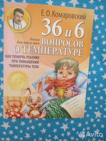 Гайдар в школе. Сост. Т.Ф. Курдюмова. 1976 год