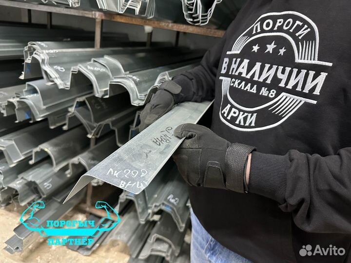 Внутренний порог Toyota Land Cruiser 200 левый ремонтный