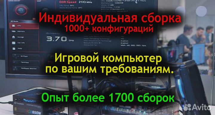 Игровой компьютер Apex Legends, Dota 2