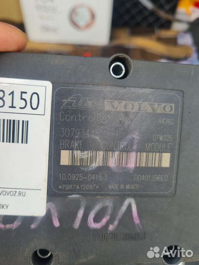 Volvo xc90 блок abs