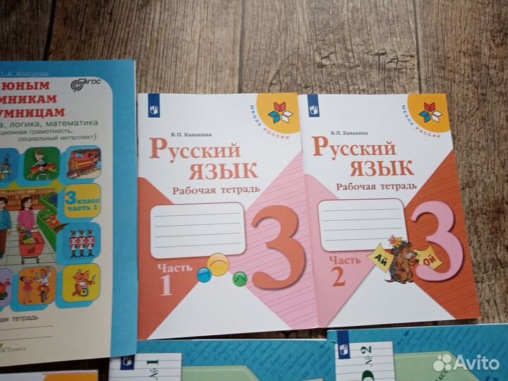 Комплект рабочих тетрадей 3 класс