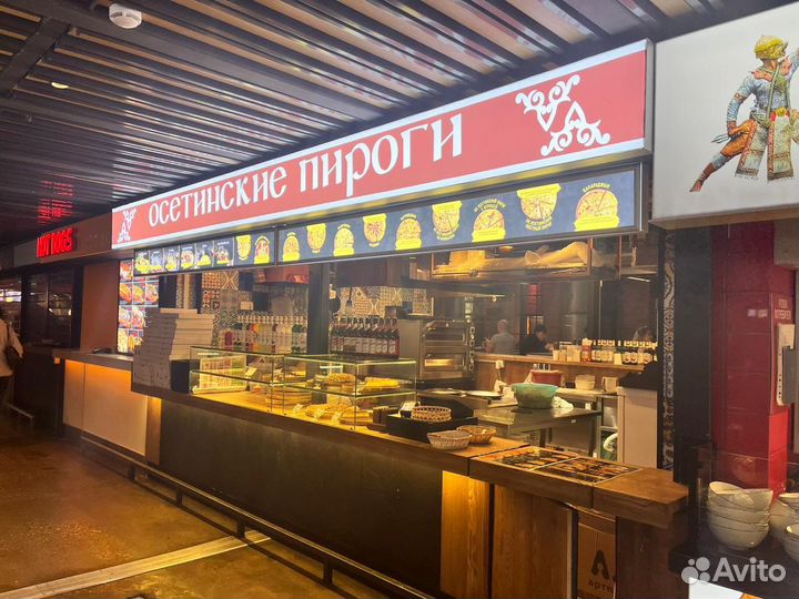 Корнер «осетинские пироги»