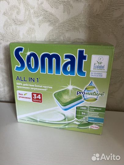 Таблетки для посудомоечных машин сомат