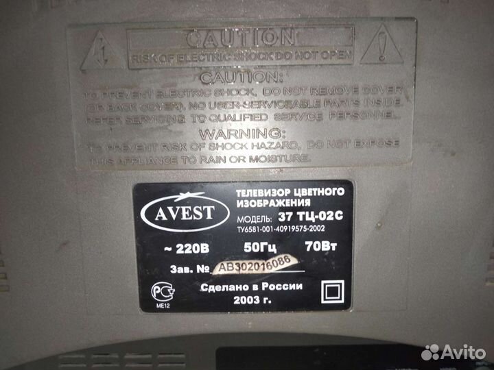 Телевизор avest