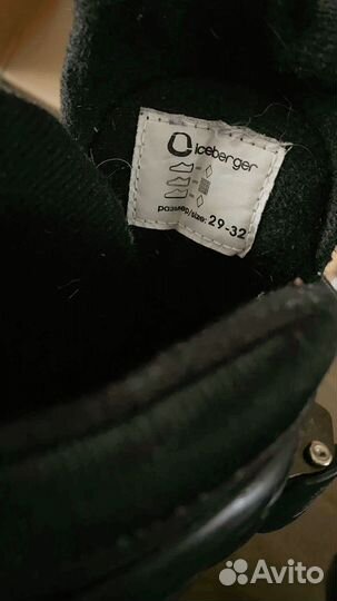 Коньки детские раздвижные 29-32