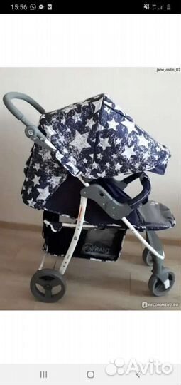 7 Коляски трости