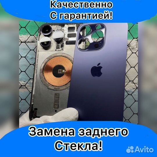 Ремонт телефонов. Переклейка стекла экрана