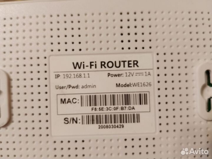 Wifi роутер
