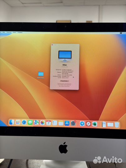 Моноблок apple iMac 21.5 2017