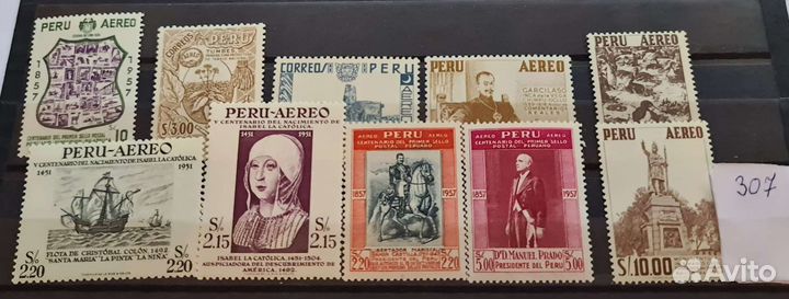 Марки */**. Разные страны. Фауна