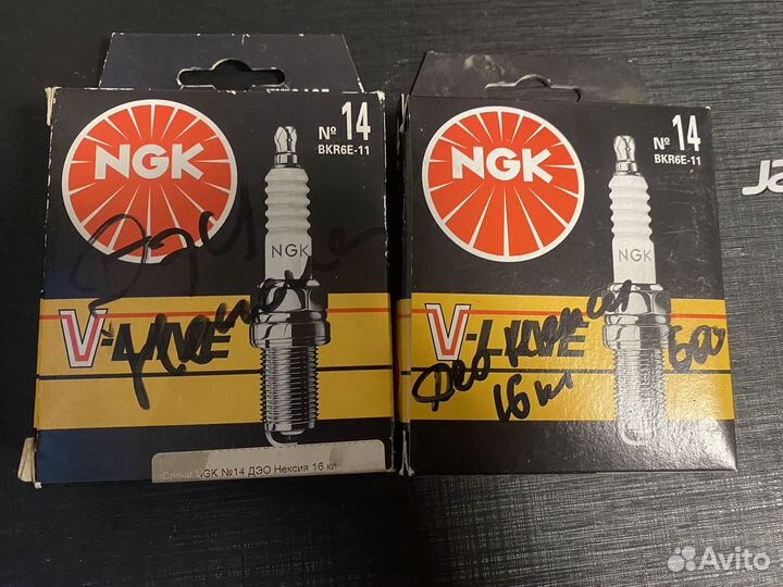 Свечи зажигания daewoo nexia