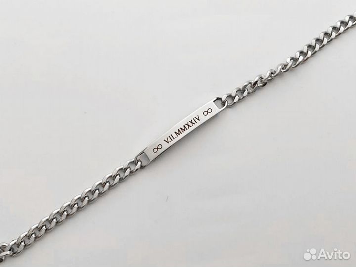 Именной Браслет