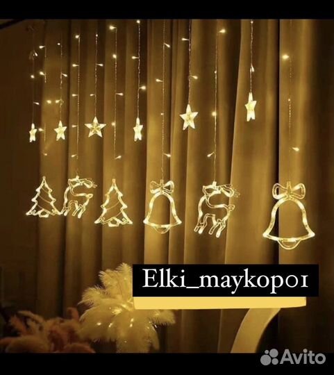 Гирлянды оптом и в розницу