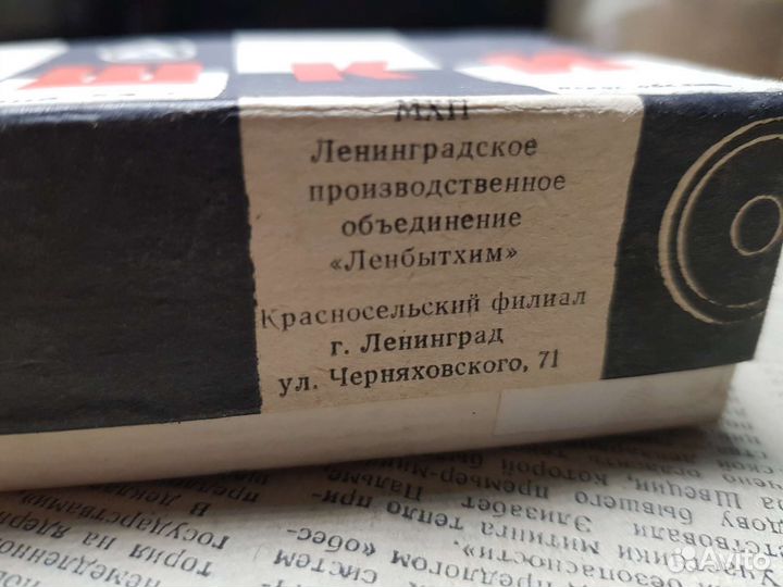 Шашки винтажные в оригинальной коробке, СССР