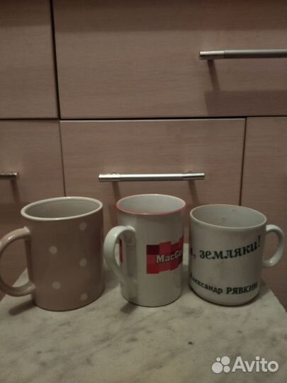 Кружки б/у