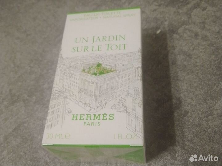 Hermes un Jardin Sur le Nil