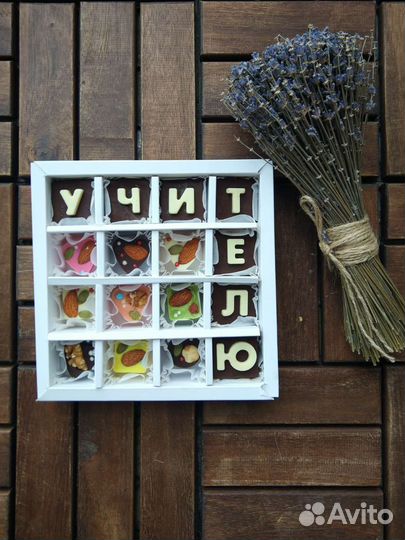 Сладкий подарок на 1 сентября / шоколад