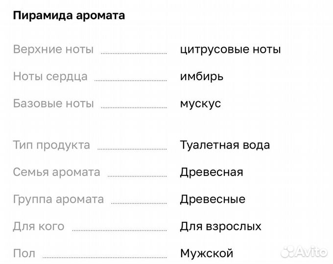 Carolina herrera 212 Men Туалетная вода 100 мл