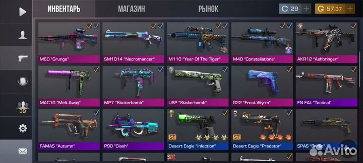 Скины Standoff 2