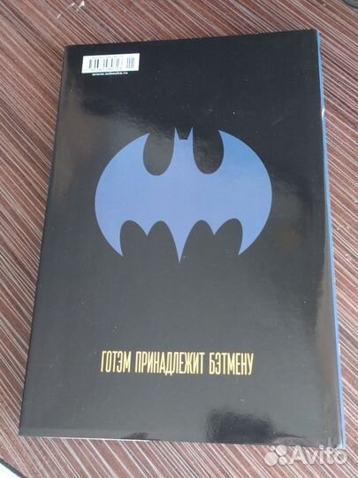Комикс Batmen Бэтмен Возвращение темного рыцаря