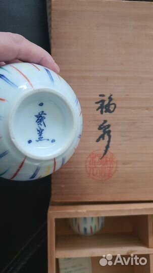 Посуда винтажная, новая,Япония