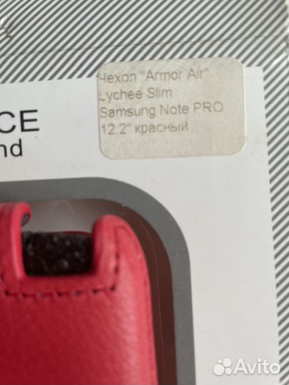 Чехлы на samsung note pro и acer a3