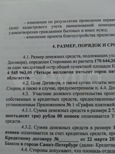 Квартира-студия, 26,7 м², 18/19 эт.