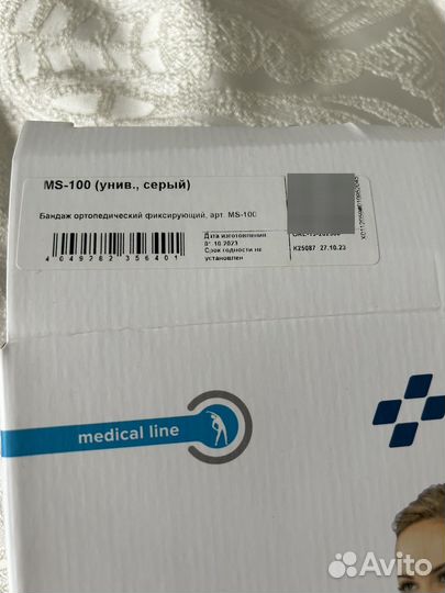 Новый бандаж для беременных orlett ms 100