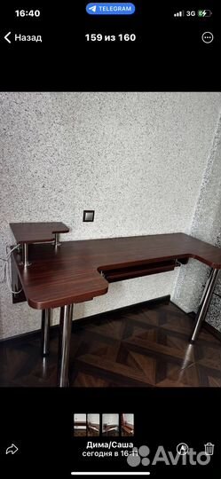 Компьютерный стол бу