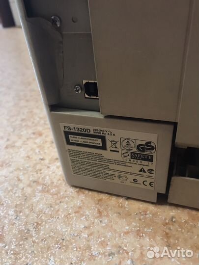Принтер 1320
