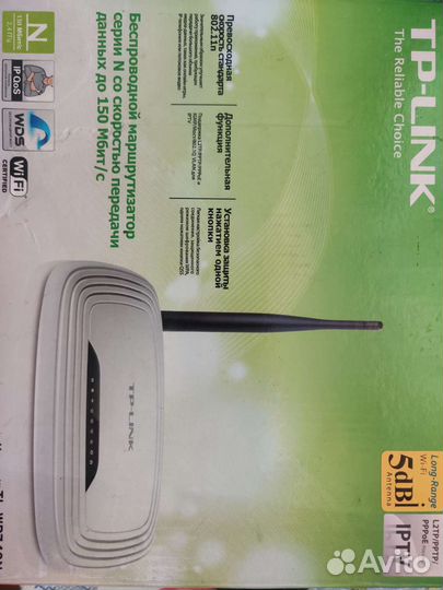 Маршрутизатор