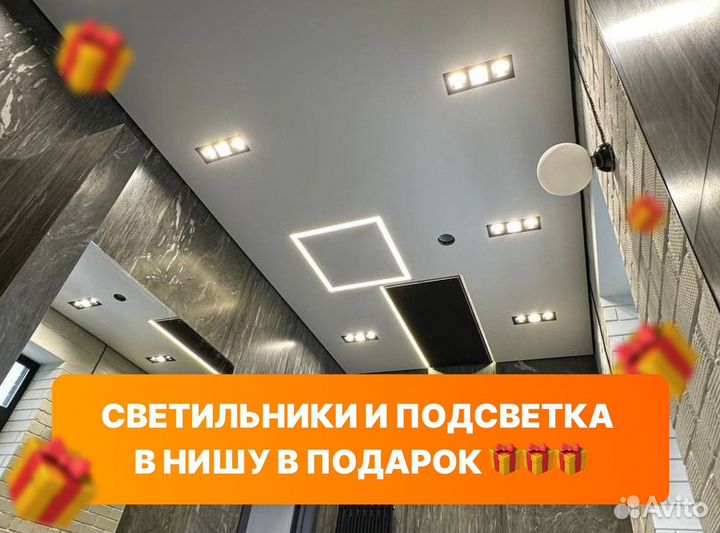 Натяжные потолки с гарантией Частник