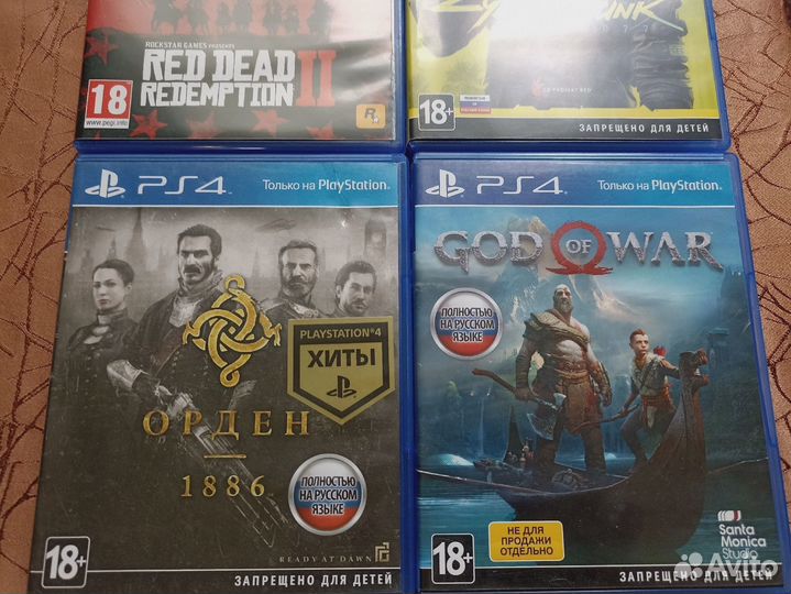 Продам Пс4 с играми