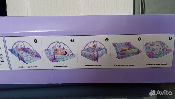 Детский игровой коврик