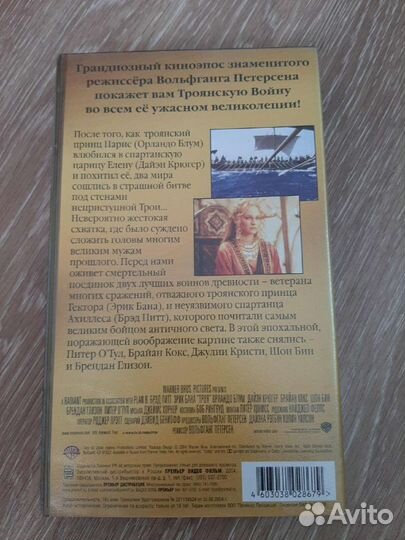 Видеокассета