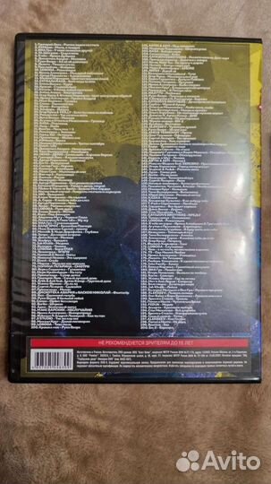 Dvd диск караоке