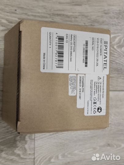 Аккумулятор для пылесоса Dyson