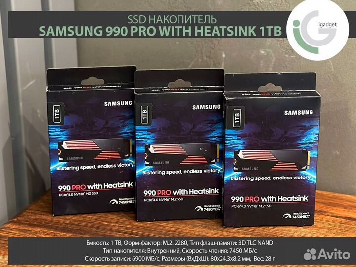 SSD Samsung 990 Pro with Heatsink 1TB