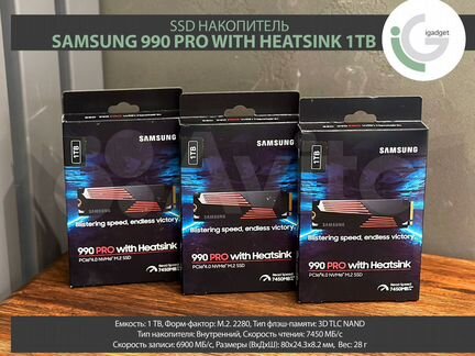 Samsung 990 Pro with Heatsink 1TB