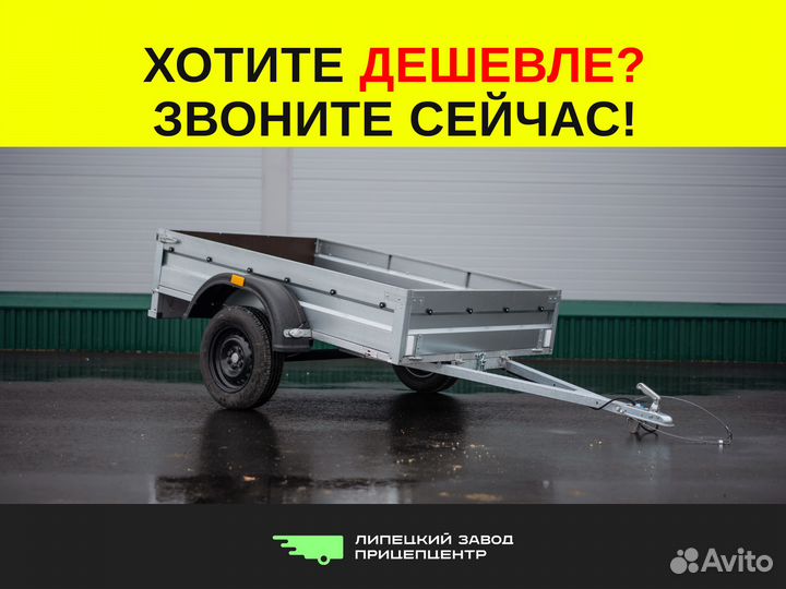 Легковой прицеп