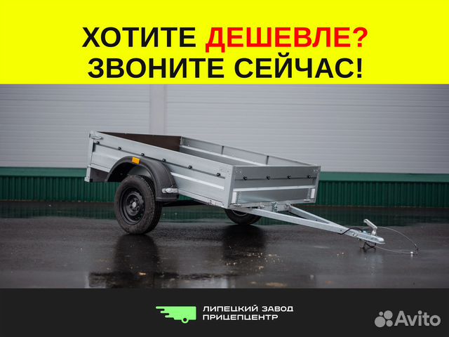 Легковой прицеп