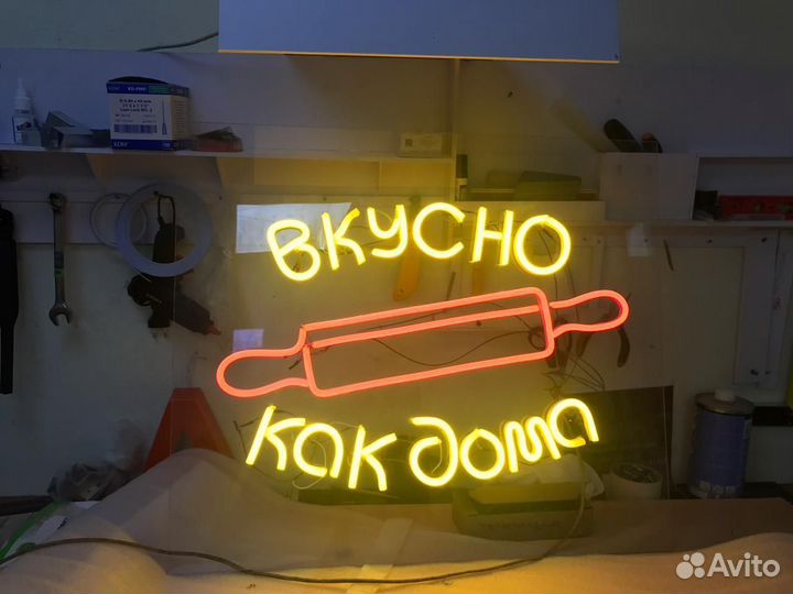 Изготовление неоновых вывесок