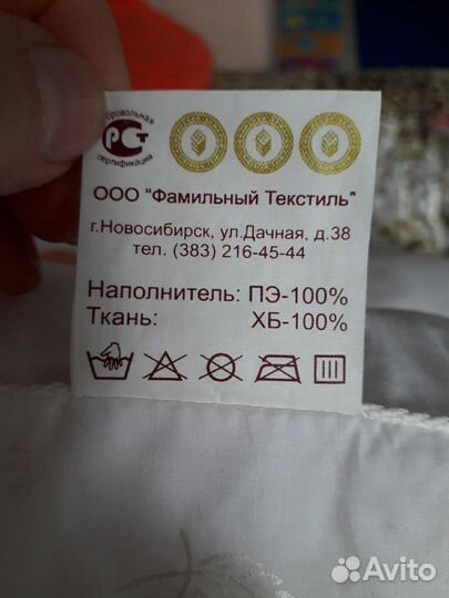 Подушка детская