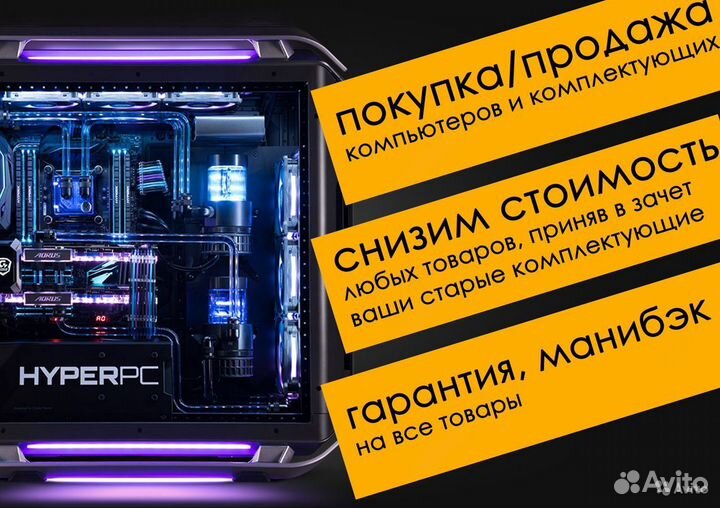 Процессор Athlon II x2 245 AM3 2.9Ghz 2/2 65вт