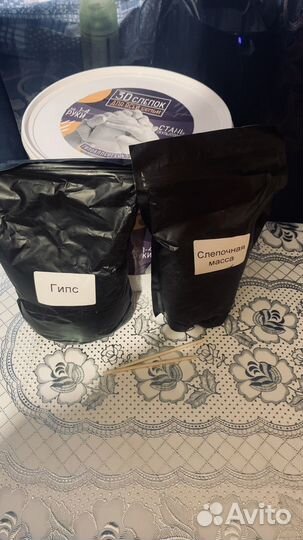 3D слепок для рук