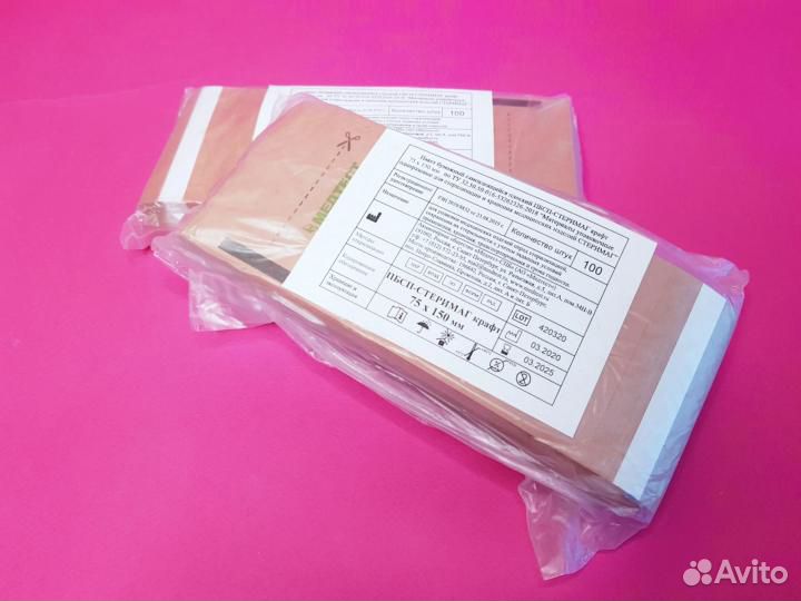 Крафт пакеты с индикатором 75/150-100/200