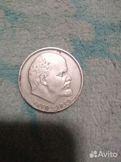 Монета 1 рубль СССР