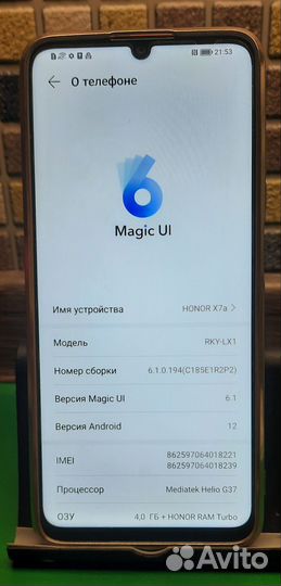 HONOR X7a, 4/128 ГБ